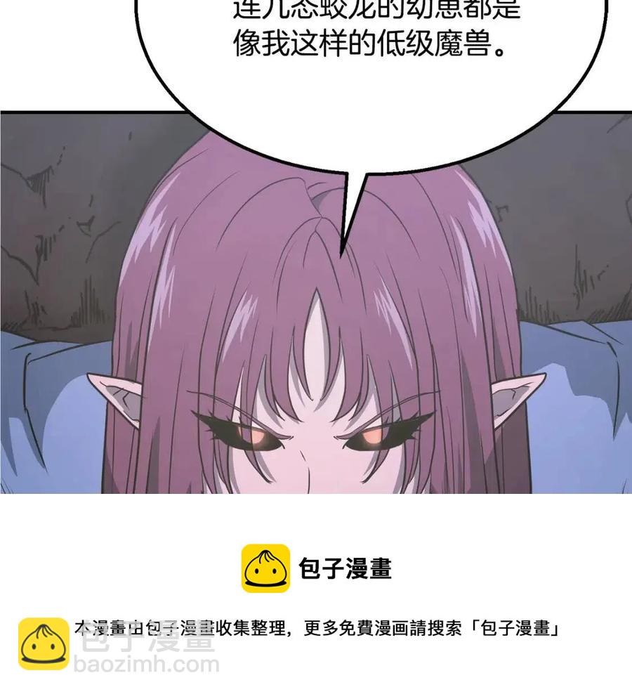 第14话 寻找传送阵144