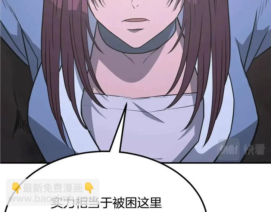第14话 寻找传送阵145