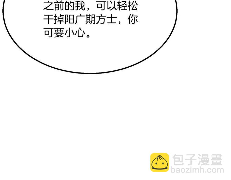 第14话 寻找传送阵146