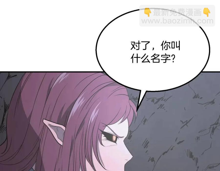 第14话 寻找传送阵147