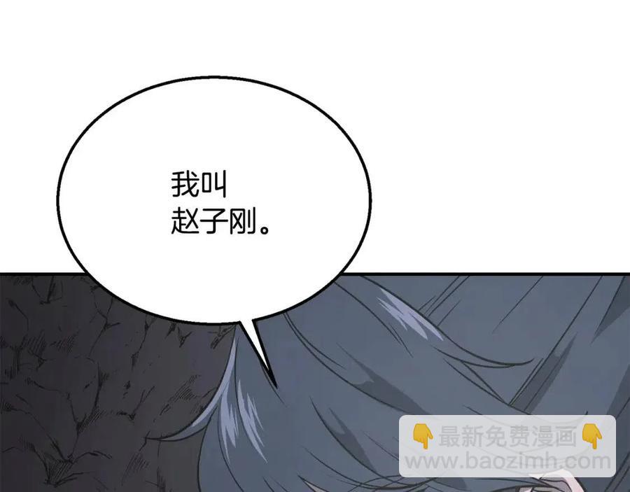 第14话 寻找传送阵149