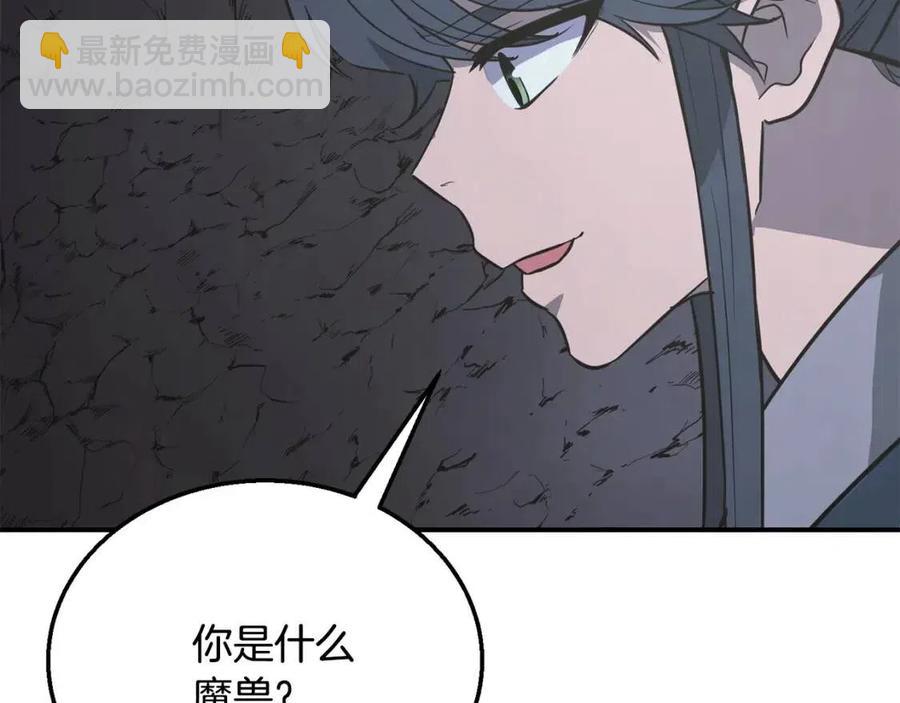 第14话 寻找传送阵150