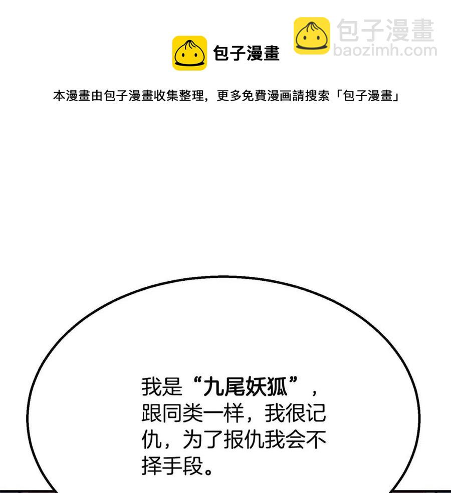 第14话 寻找传送阵152