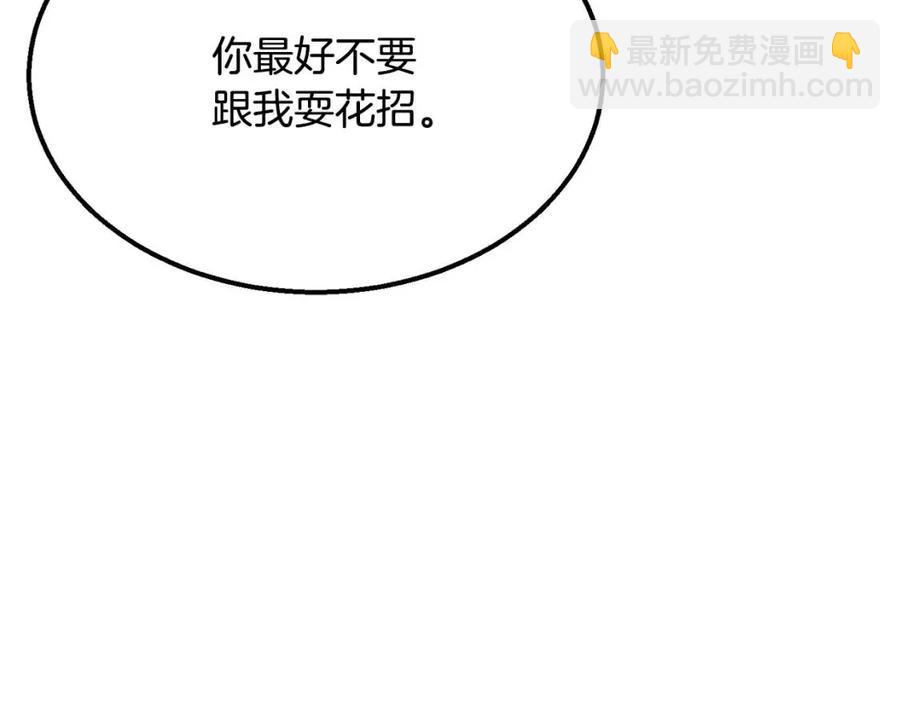 第14话 寻找传送阵155