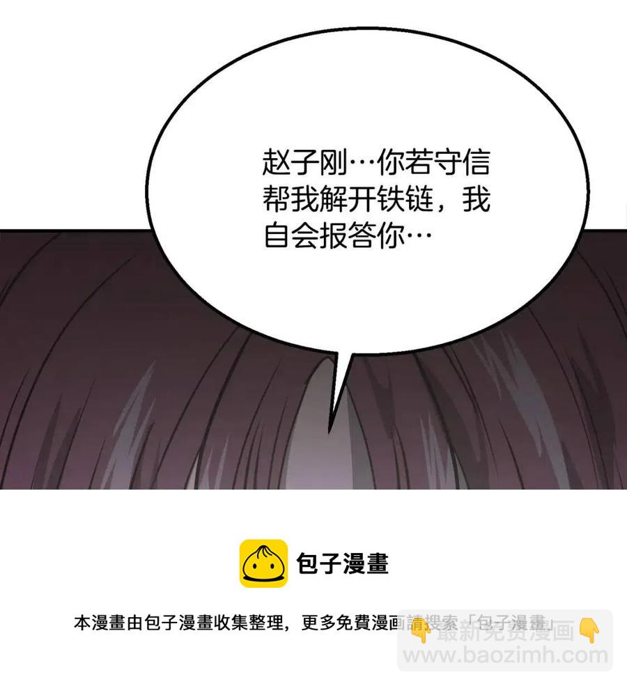第14话 寻找传送阵156