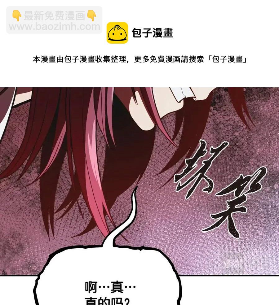 第14话 寻找传送阵16