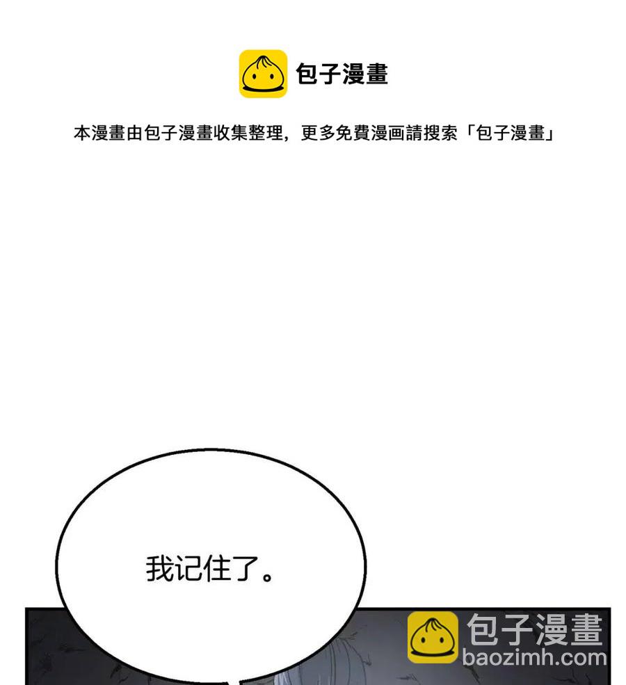 第14话 寻找传送阵164