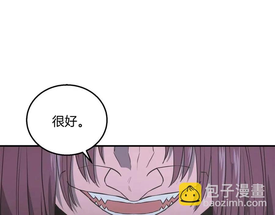 第14话 寻找传送阵167