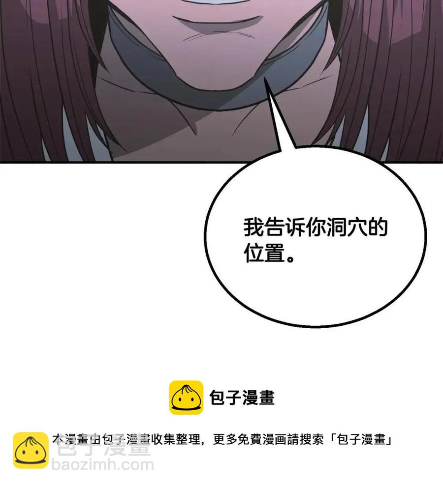 第14话 寻找传送阵168