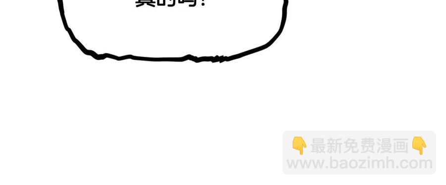 第14话 寻找传送阵17