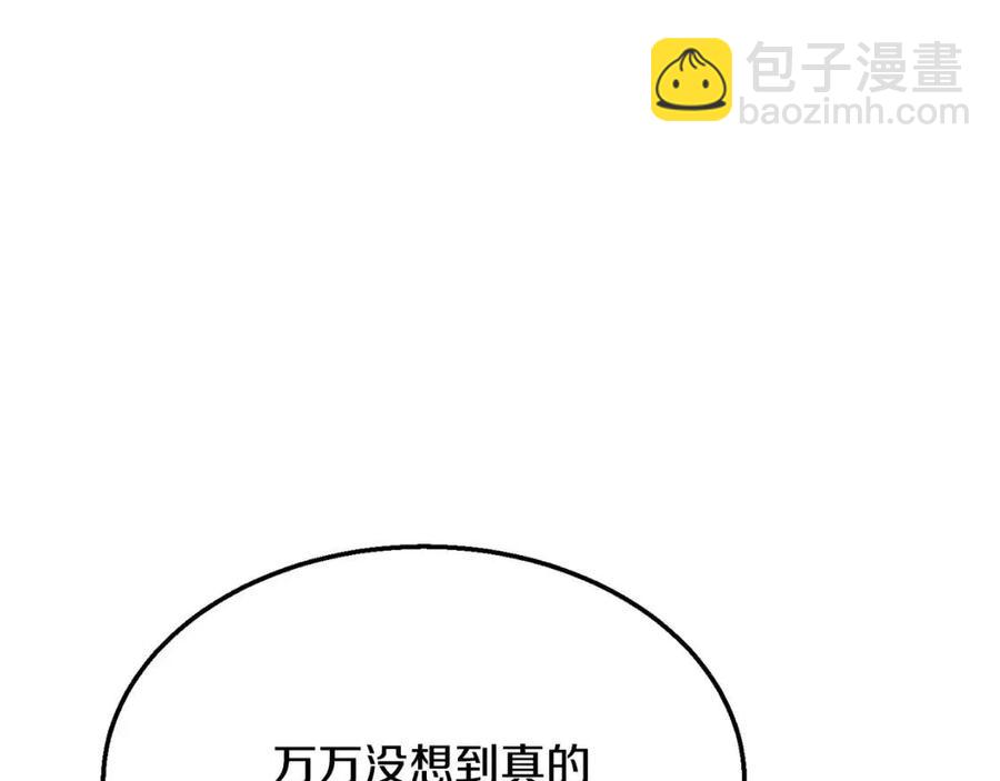 第14话 寻找传送阵170