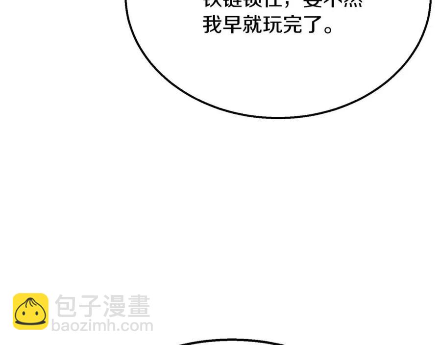 第14话 寻找传送阵173