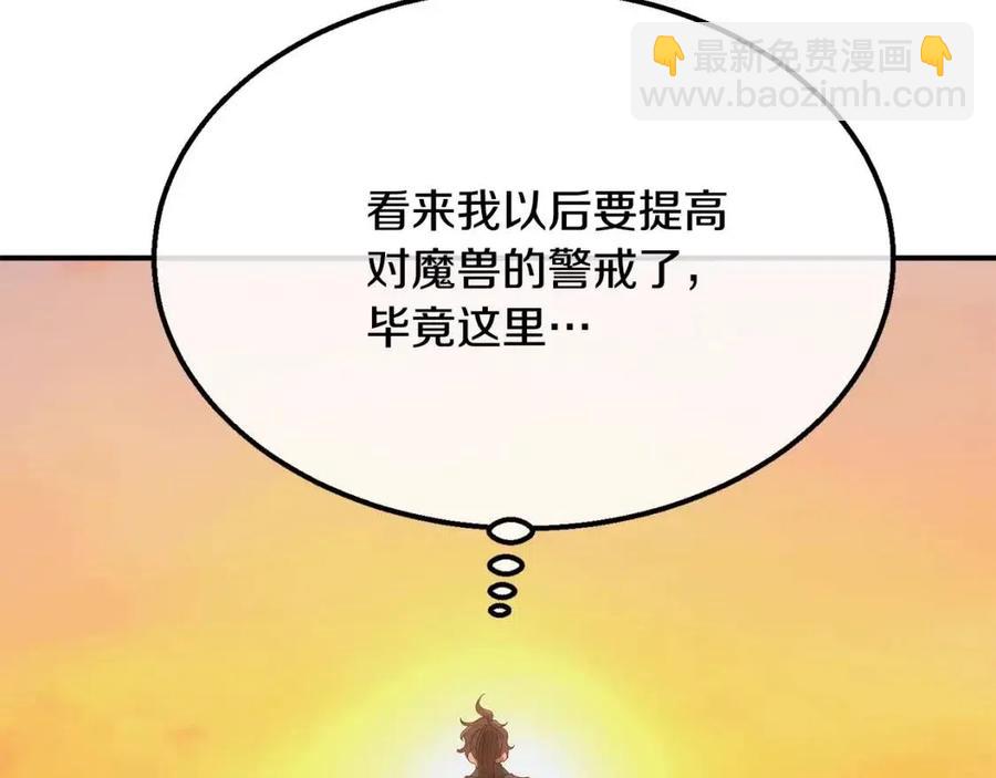 第14话 寻找传送阵174