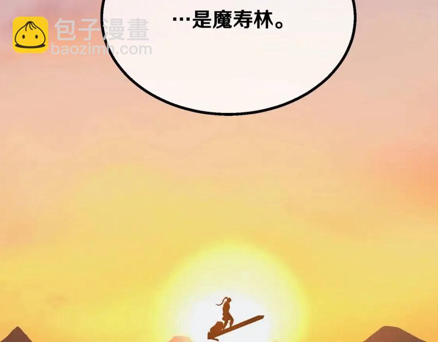 第14话 寻找传送阵177