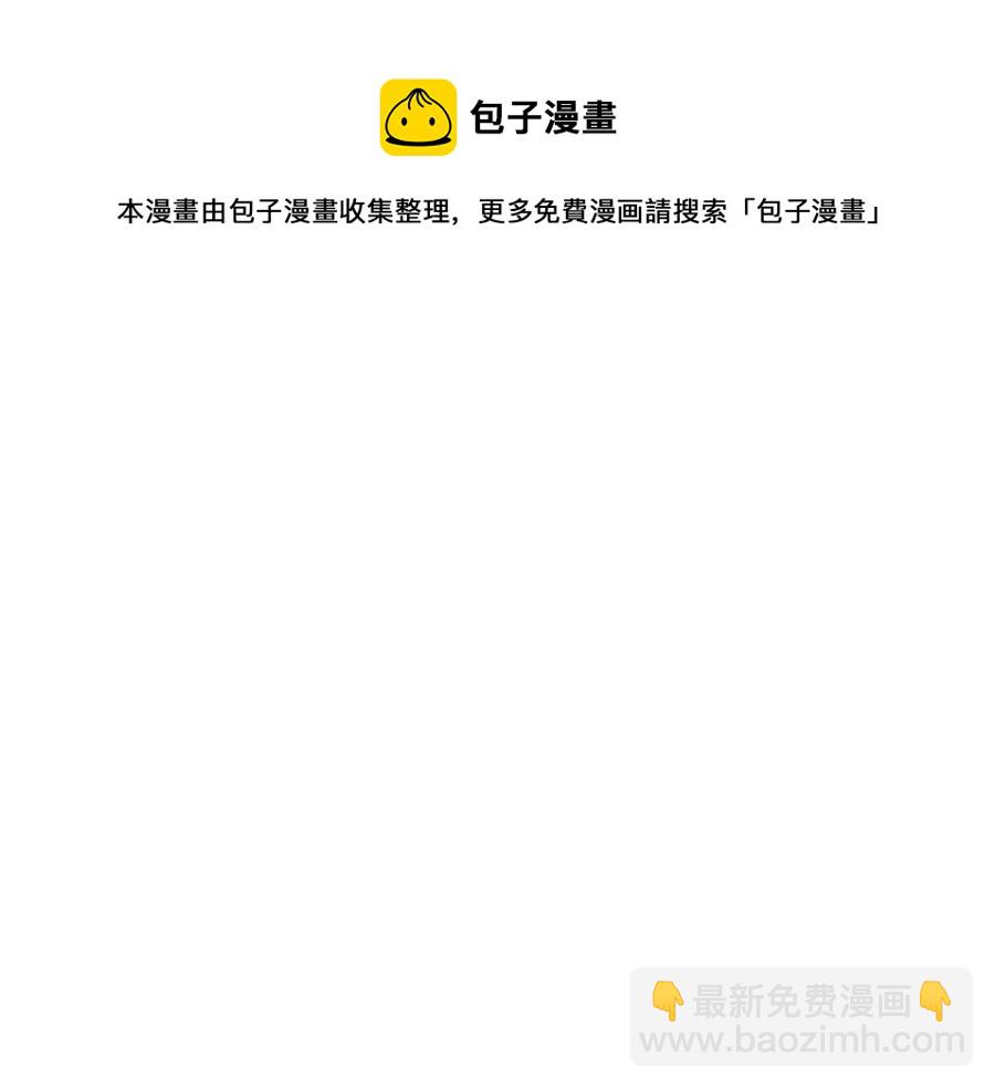 第14话 寻找传送阵180