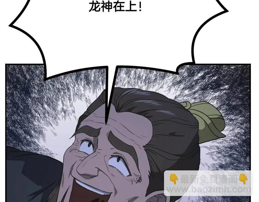 第14话 寻找传送阵183