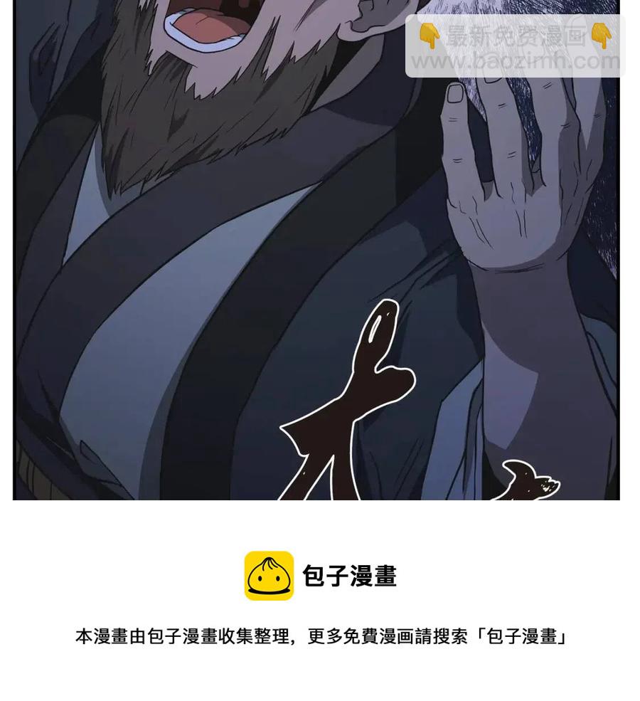 第14话 寻找传送阵184
