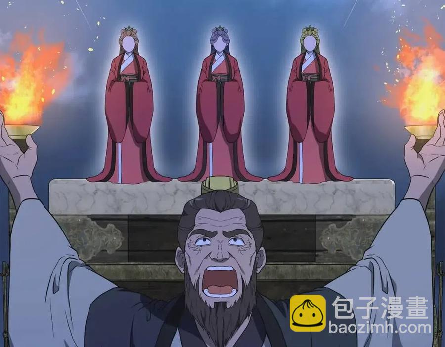 第14话 寻找传送阵187