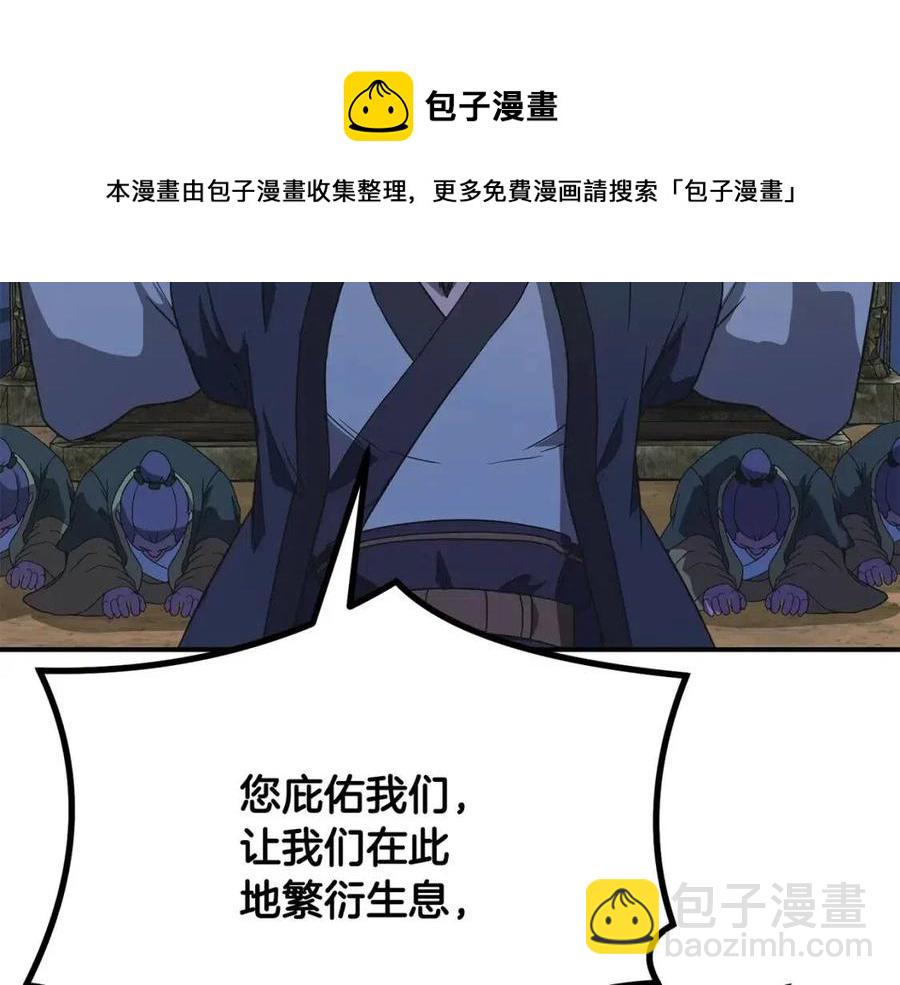 第14话 寻找传送阵188
