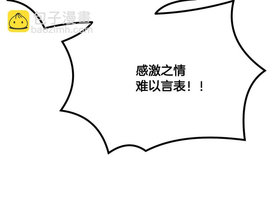 第14话 寻找传送阵189