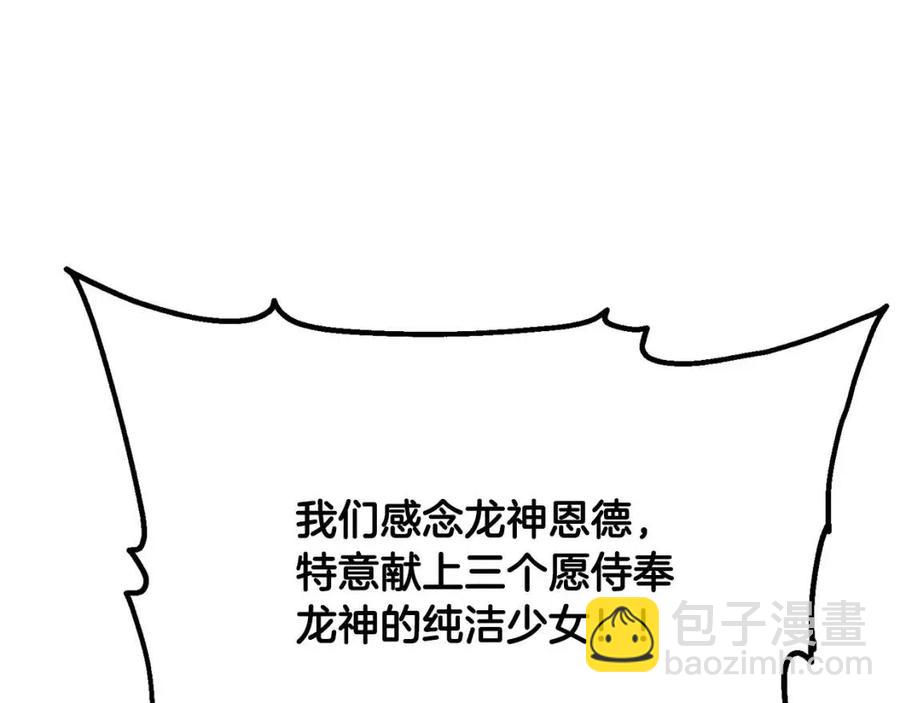 第14话 寻找传送阵190