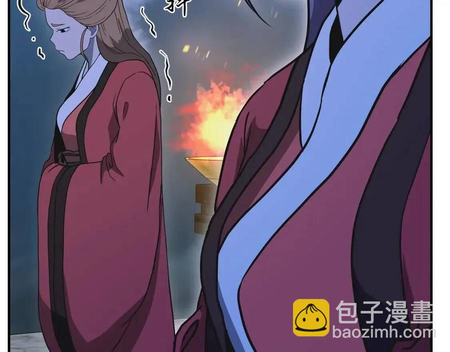 第14话 寻找传送阵195
