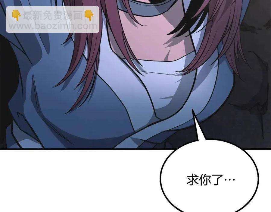 第14话 寻找传送阵2