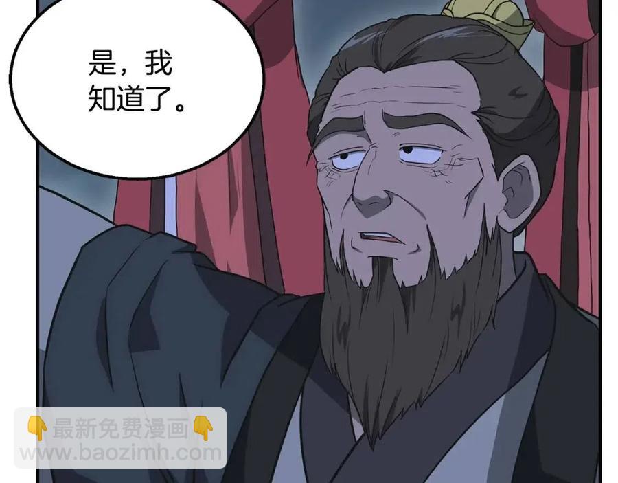第14话 寻找传送阵201