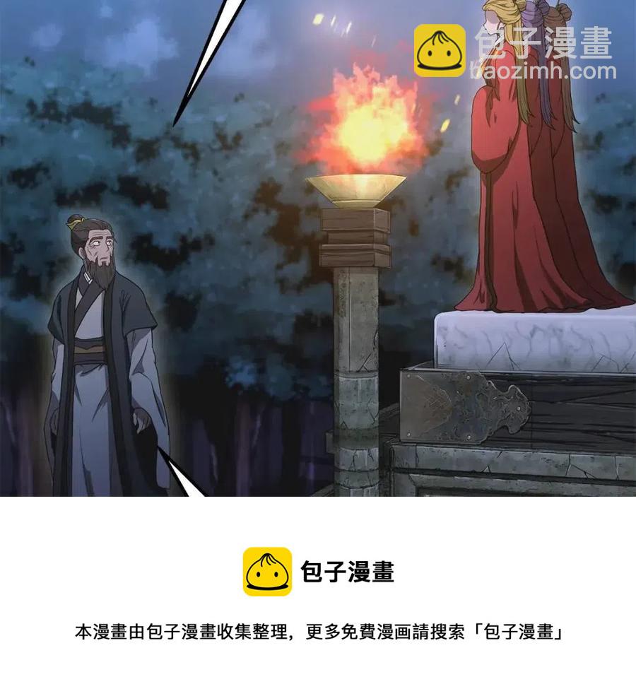 第14话 寻找传送阵204