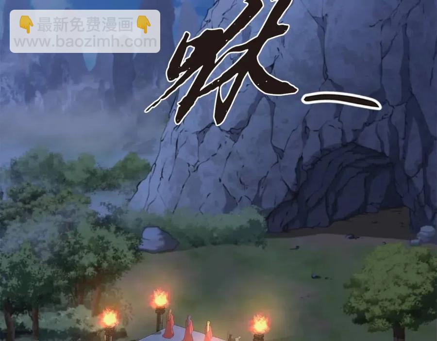 第14话 寻找传送阵207