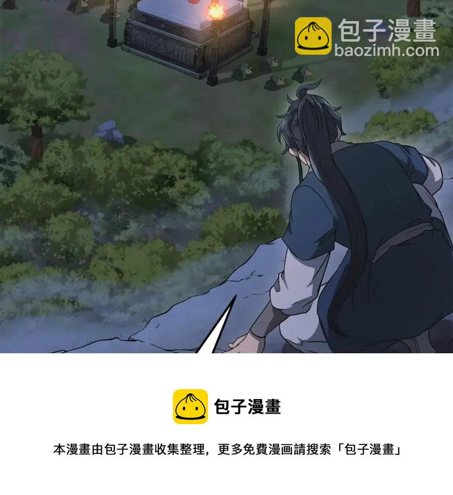 第14话 寻找传送阵208