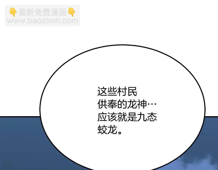 第14话 寻找传送阵214