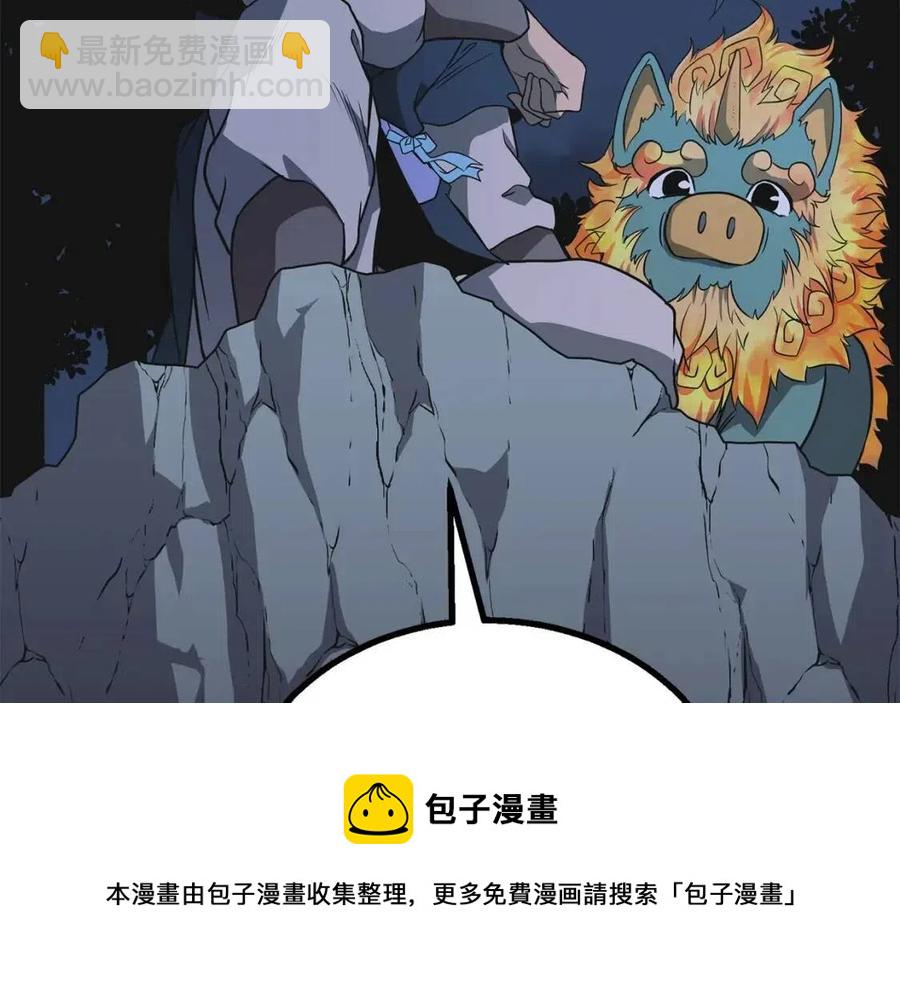 第14话 寻找传送阵216