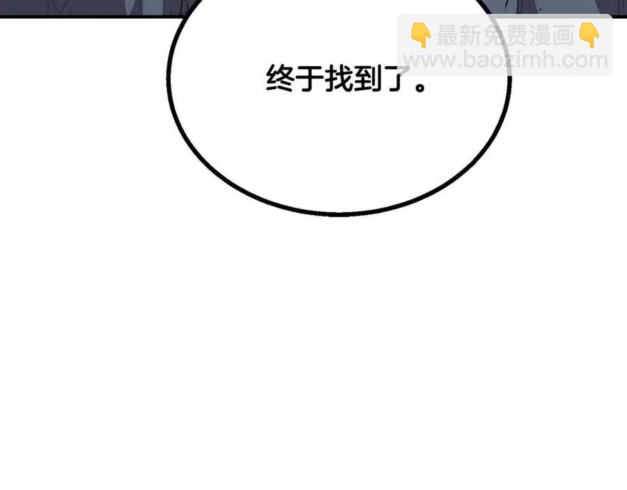 第14话 寻找传送阵217