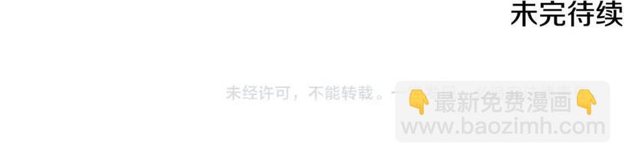 第14话 寻找传送阵218