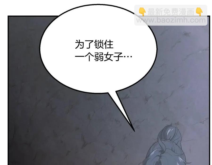 第14话 寻找传送阵22