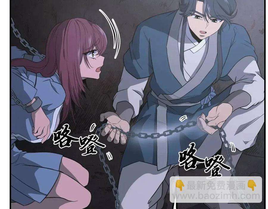 第14话 寻找传送阵23