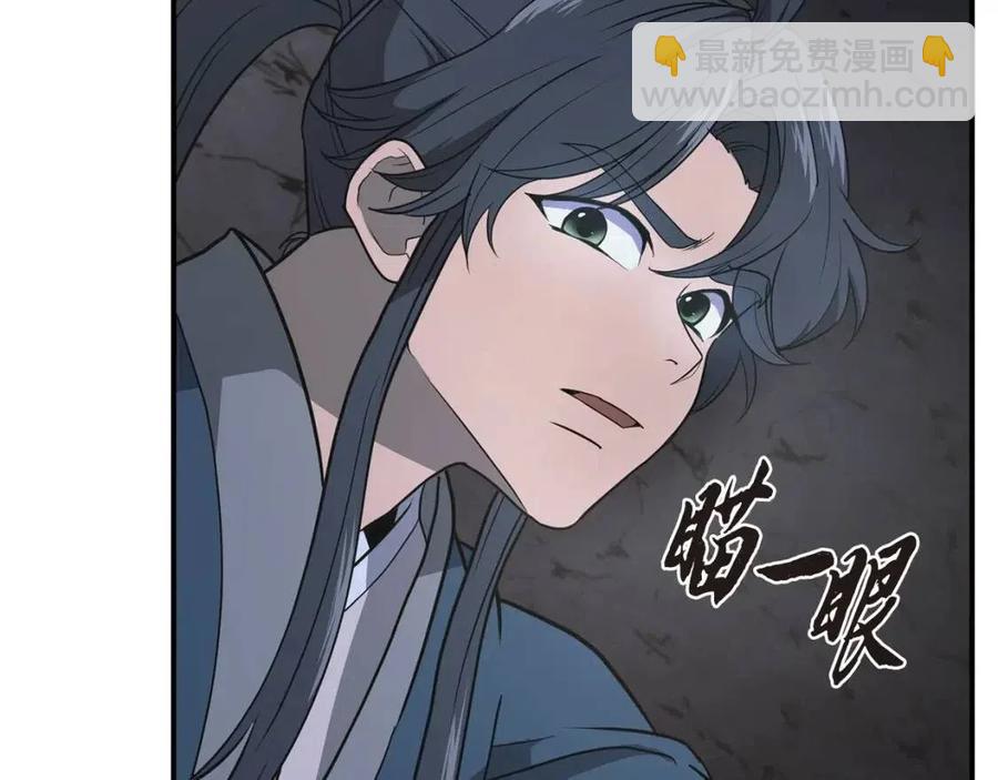 第14话 寻找传送阵26