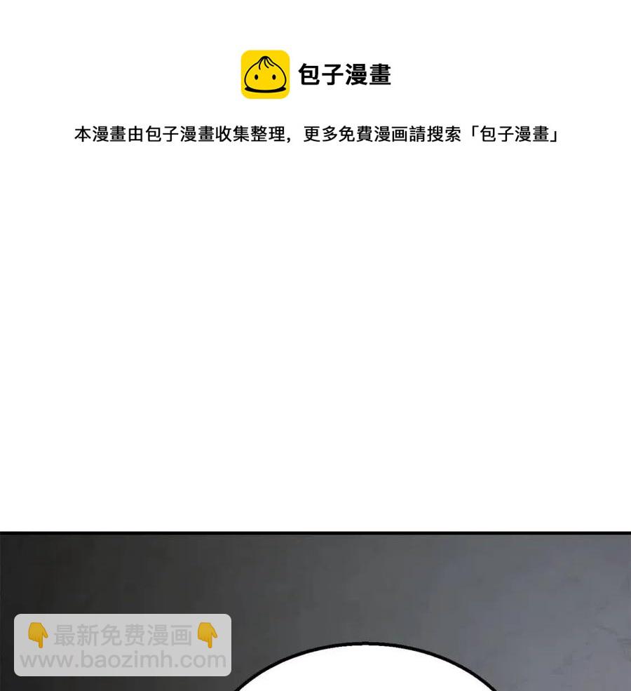 第14话 寻找传送阵32