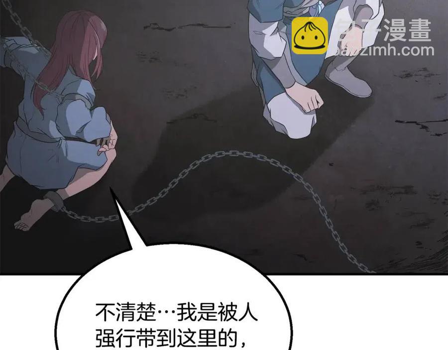 第14话 寻找传送阵34