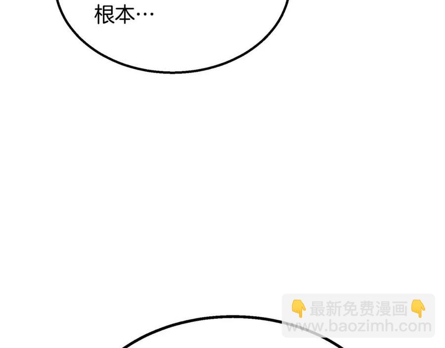 第14话 寻找传送阵35