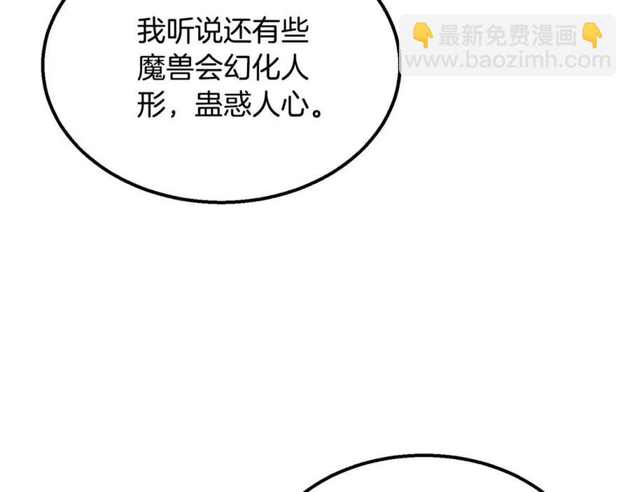 第14话 寻找传送阵38