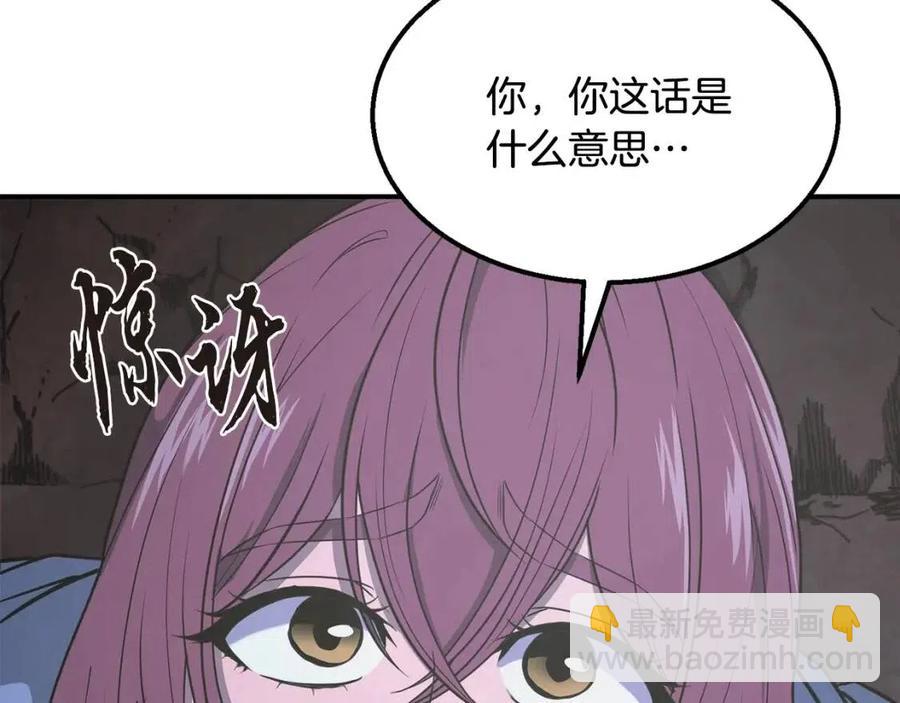 第14话 寻找传送阵39