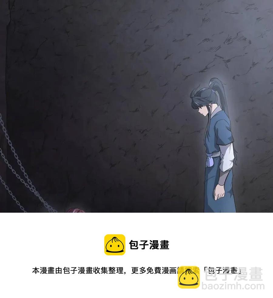 第14话 寻找传送阵4
