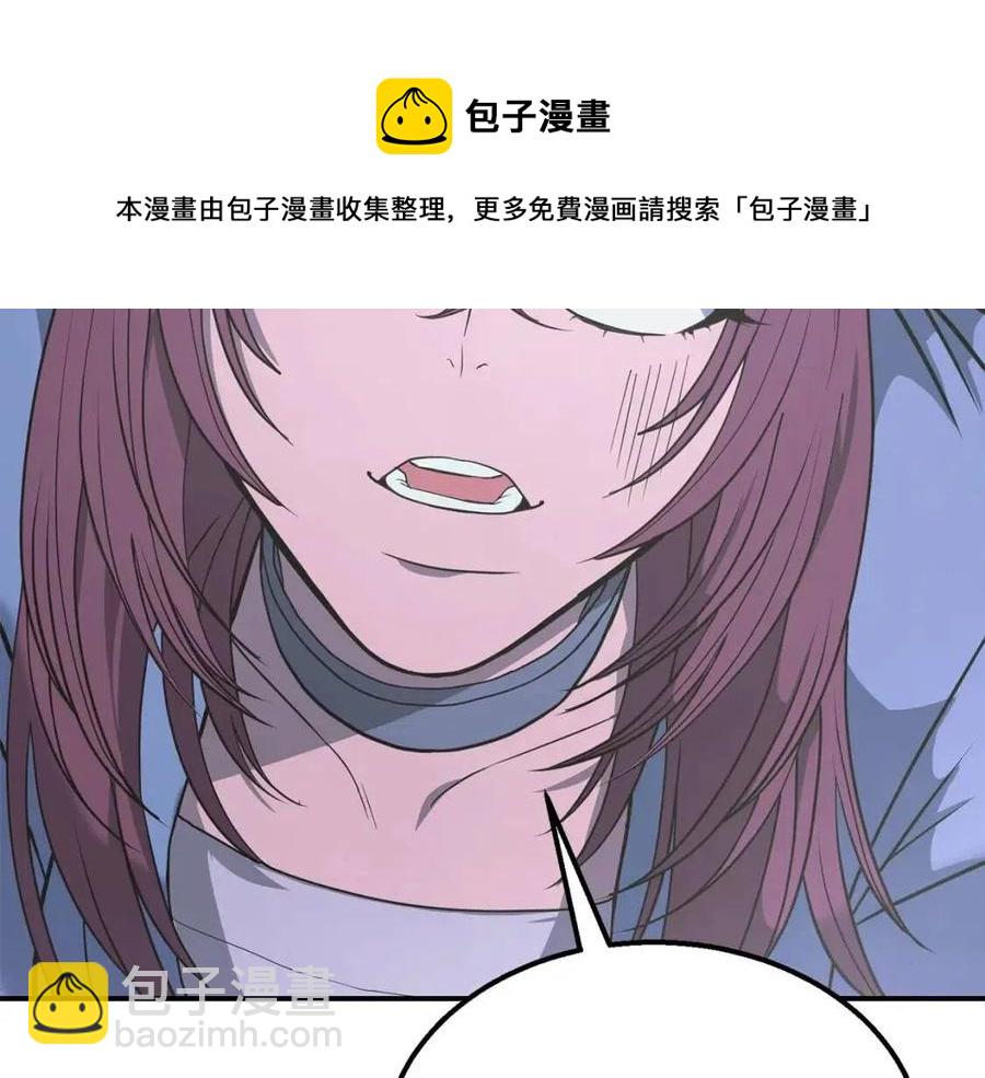 第14话 寻找传送阵40