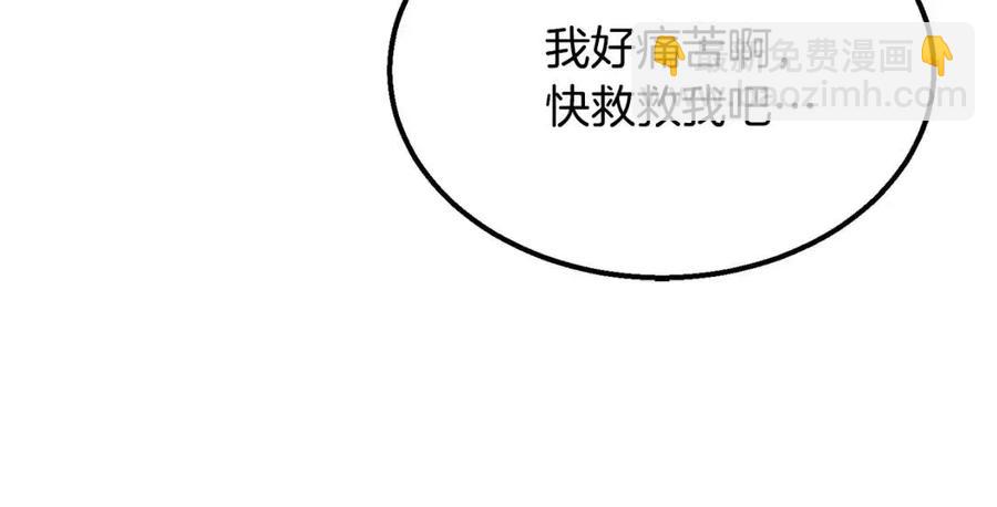 第14话 寻找传送阵41