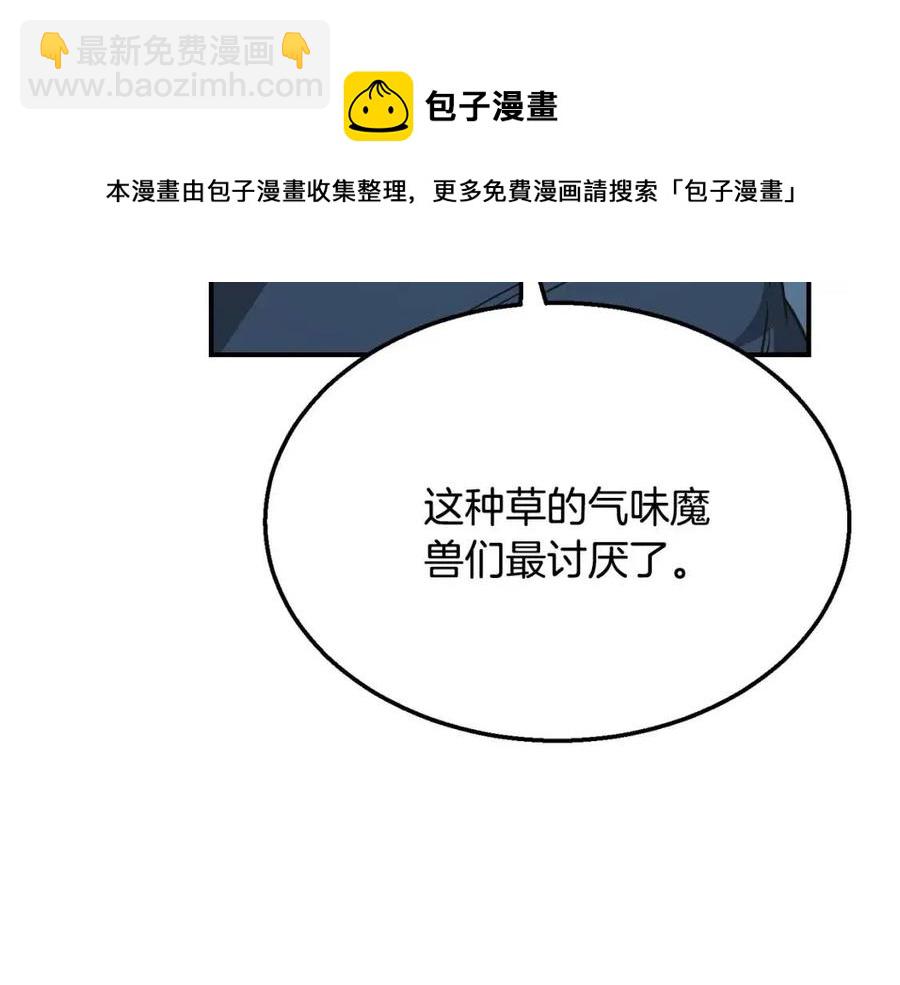 第14话 寻找传送阵44
