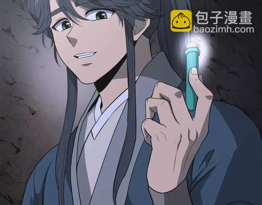 第14话 寻找传送阵46