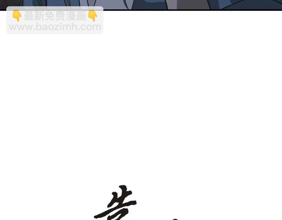 第14话 寻找传送阵51