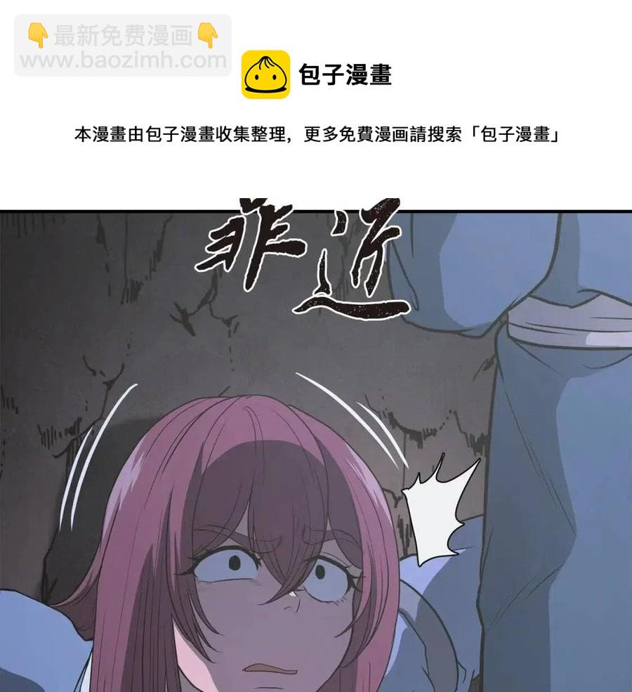 第14话 寻找传送阵52